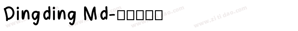 Dingding Md字体转换